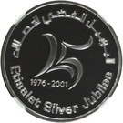 50 Dirhams - Zayed (Etisalat)