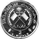 200 Dirhams / 2 Riyals - Khālid III (1970 World Cup)