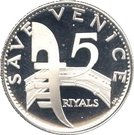 5 Riyals - Rashid (Save Venice)