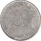 1 Dirham - Zayed (Dubai Islamic Bank)