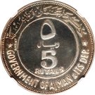 5 Riyals - Rashid (3 dates; Essai)