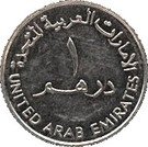 1 Dirham - Khalifa (Dubai Police)