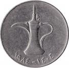 1 Dirham - Zayed (large type)