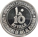 10 Riyals - Saqr (Dwight Eisenhower; Essai)