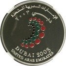 50 Dirhams - Zayed (Dubai 2003)