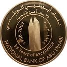 1000 Dirhams - Zayed (NBAD 35th Anniversary)