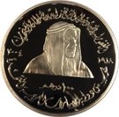 100 Dirhams - Khalifa (Late Sheikh Zayed)