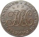 1 Farthing (Birmingham - John Howard)