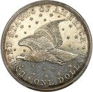 1 Dollar "Gobrecht Dollar" (Pattern)