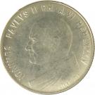 200 Lire - Ioannes Pavlvs II (Year of Peace)