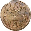 ¼ Real - Carlos IV/Fernando VII (Royalist coinage)