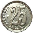 25 Céntimos (Signing of Independence)