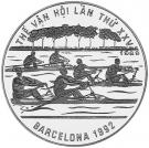 100 Đồng (Summer Olympics Barcelona 1992)