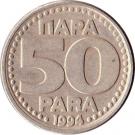 50 Para (small)