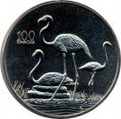 100 Kwacha (Greater Flamingo)