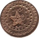 20 Réis - Pedro II (Countermarked 40 Réis with star CEARÁ)