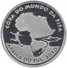 5 Reais (South Africa World Cup)