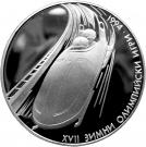 100 Leva (XVII Winter Olympic Games - Bobsleigh)