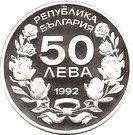 50 Leva (XVII Winter Olympic Games - Downhill Skiing)