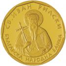 1 Lev (Golden Bulgarian Lev)