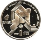 1 Lev (Winter Olympics)