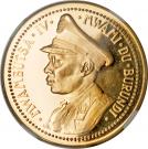 100 Francs - Mwambutsa IV (Independence)