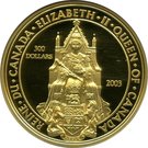 300 Dollars - Elizabeth II (Great Seal of Canada)