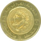 5 Dinars (History of Algerian Coinage)