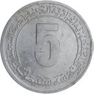 5 Centimes (FAO)