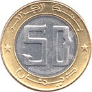 50 Dinars (Revolution)