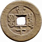 10 Cash - Guangxu (Boo-ciowan)