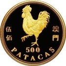 500 Patacas (Year of the Rooster)