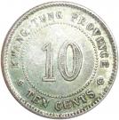 1 Jiao / 10 Cents