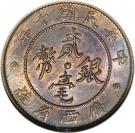 2 Jiao / 20 Cents