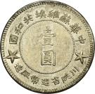 1 Yuan