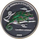 10 Francs (Chameleon)