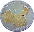 10 Francs (Map of the P.R. of China)