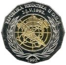 25 Kuna (U.N. Membership)