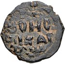 Follis - Richard of Salerno