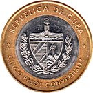 5 Pesos (Ernesto Che Guevara)