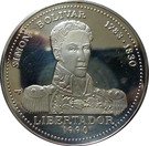 10 Pesos (Simon Bolivar)