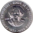 1 Peso (Camillo Cienfuegos)