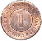 1 Piastre - George V