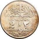 2 Qirsh / Piastres - Fuad