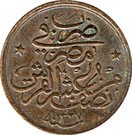 1/20 Qirsh - Mehmed V