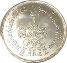 5 Pounds (XXIII Summer Olympics)