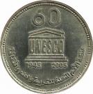 1 Pound (UNESCO)