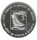 1000 Francos CFA (Summer Olympic Games in Atlanta)