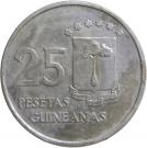 25 Pesetas Guineanas