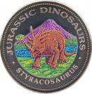 1000 Francos CFA (Styracosaurus)